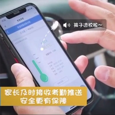 人臉識(shí)別測(cè)溫門(mén)禁進(jìn)校園、學(xué)生可“刷臉測(cè)溫”上學(xué)
