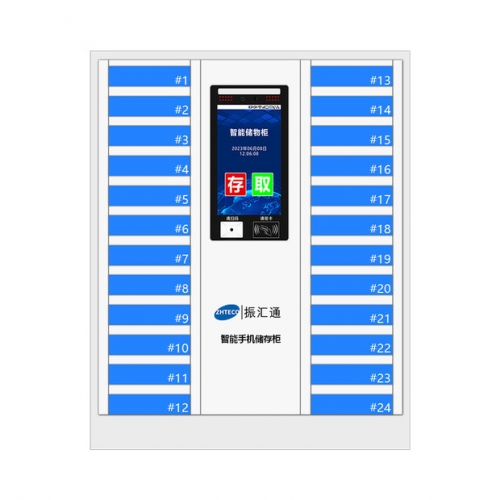 創(chuàng)新科技：智能儲物柜讓生活更便捷！